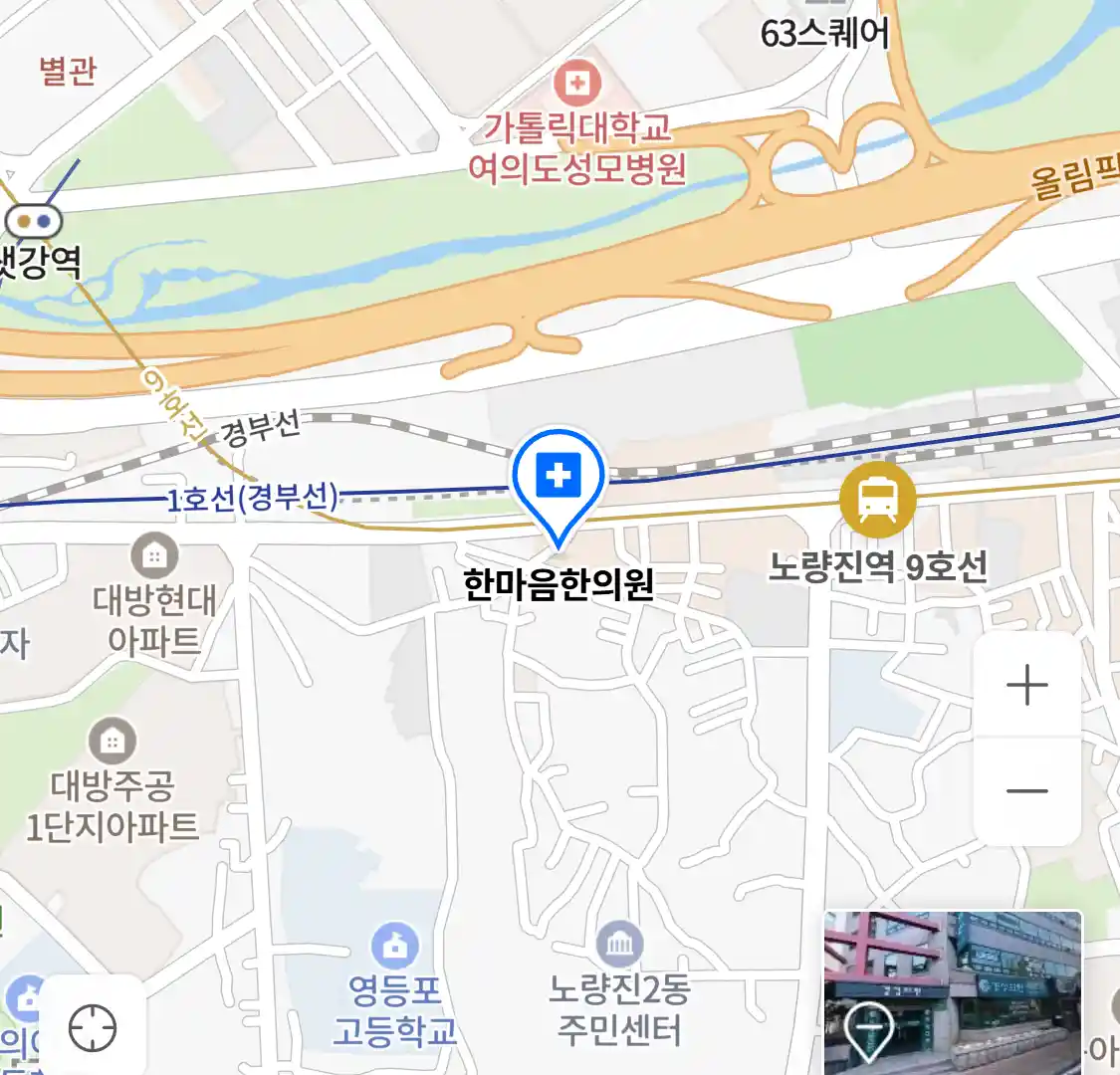 한마음한의원 위치