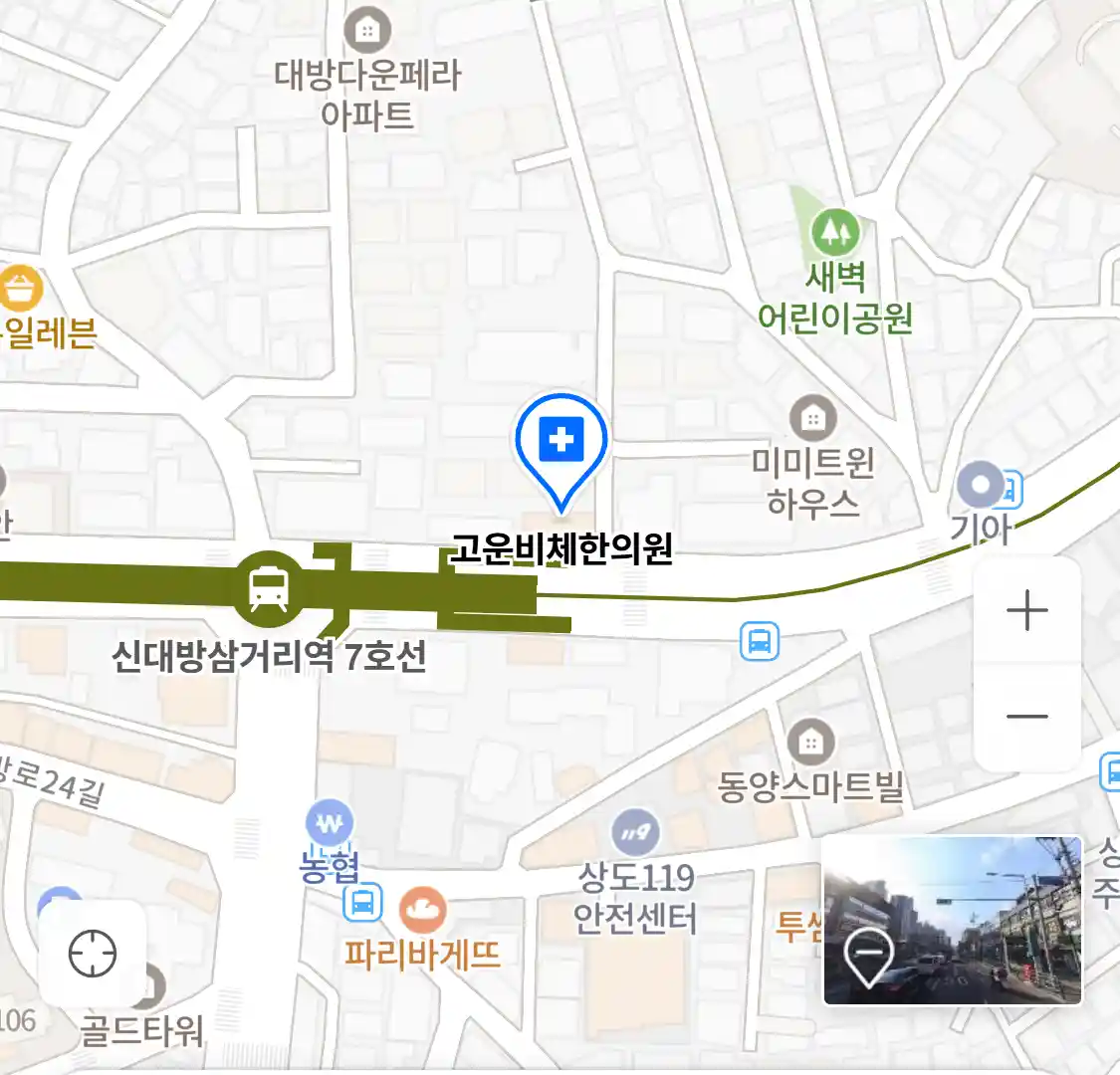 고운비체한의원 위치