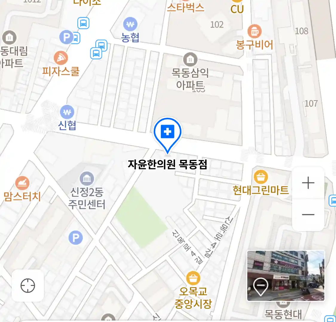 자윤한의원 목동점 위치