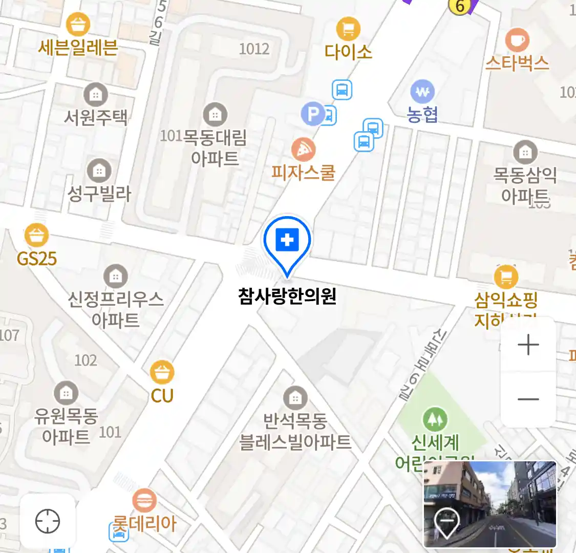 참사랑한의원 위치