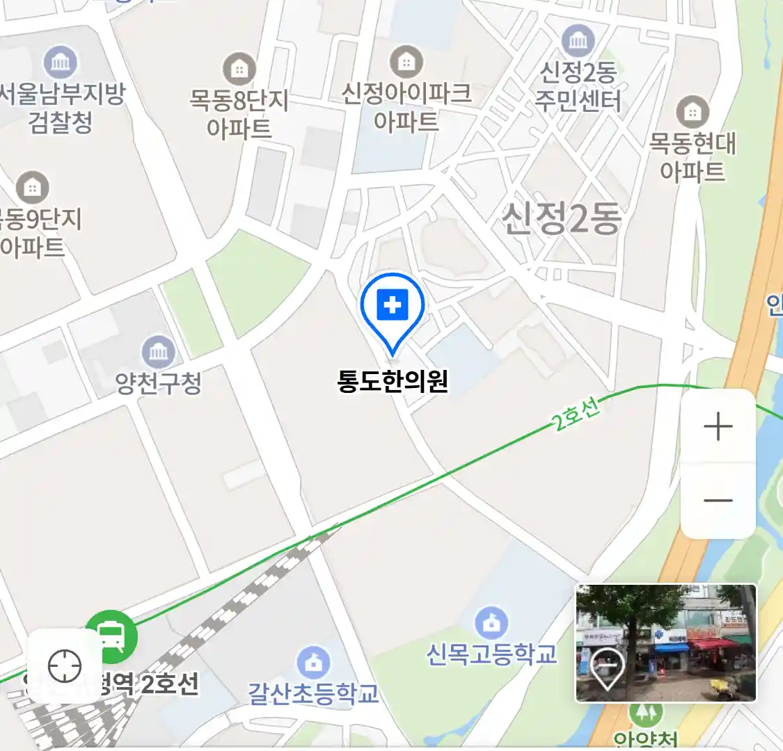 통도한의원 위치