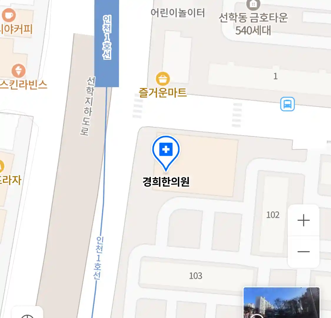 경희한의원 위치