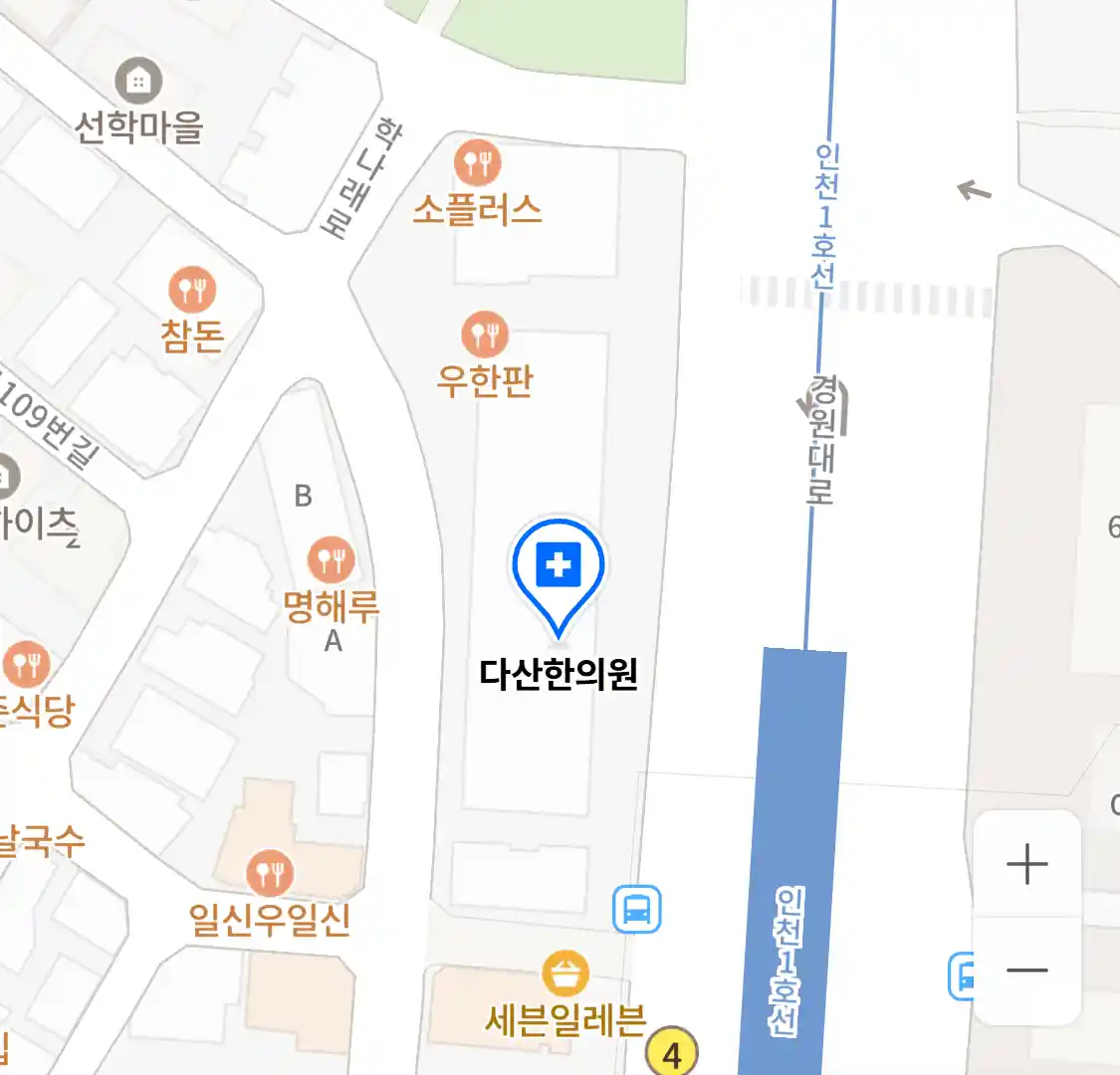 다산한의원 위치