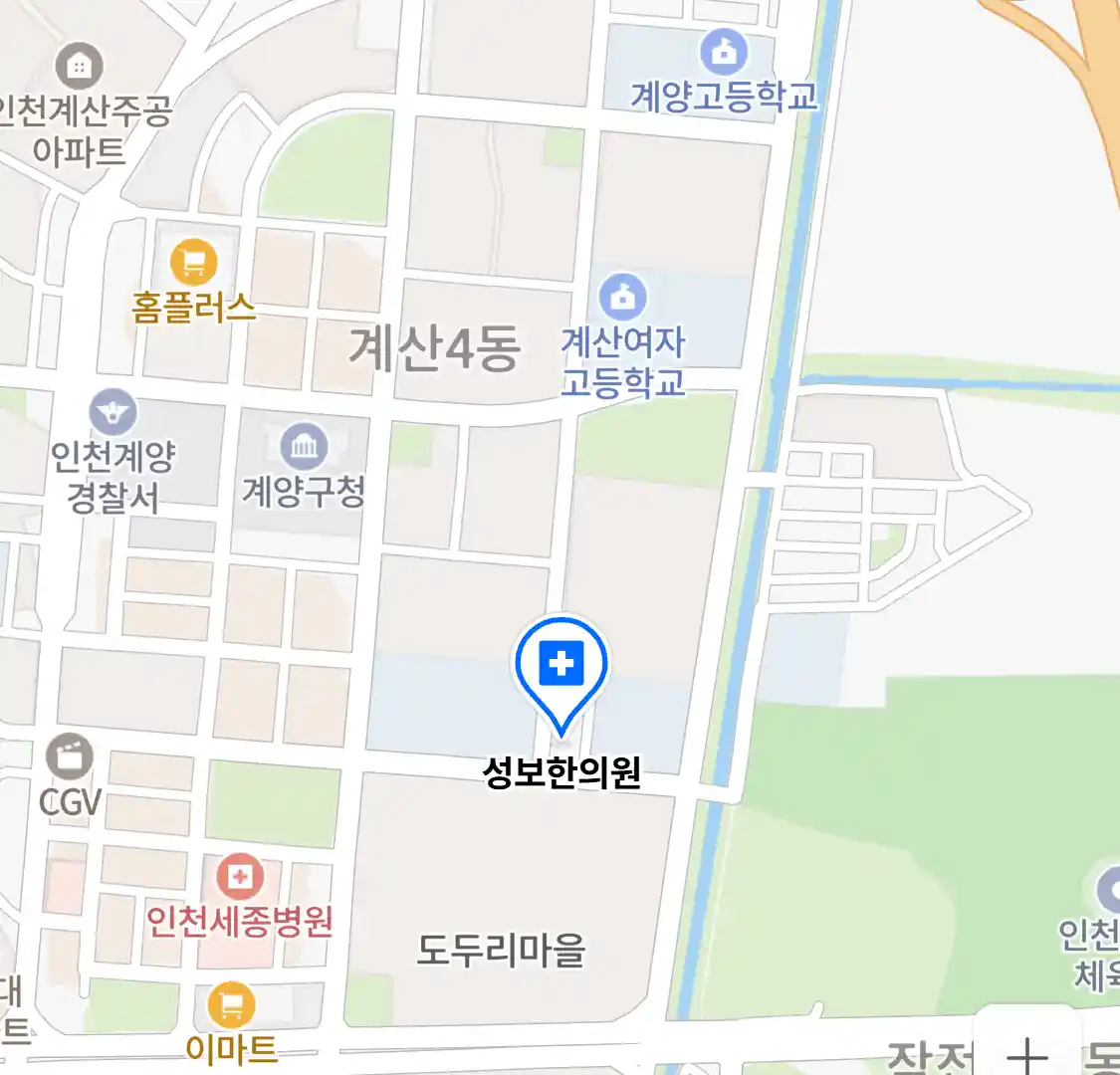 성보한의원 위치