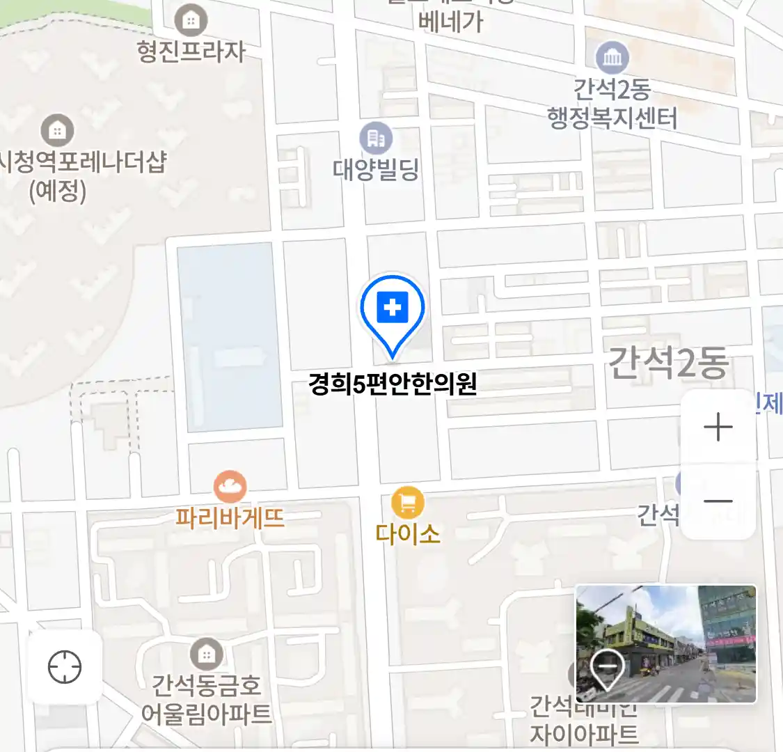 경희5편안한의원 위치