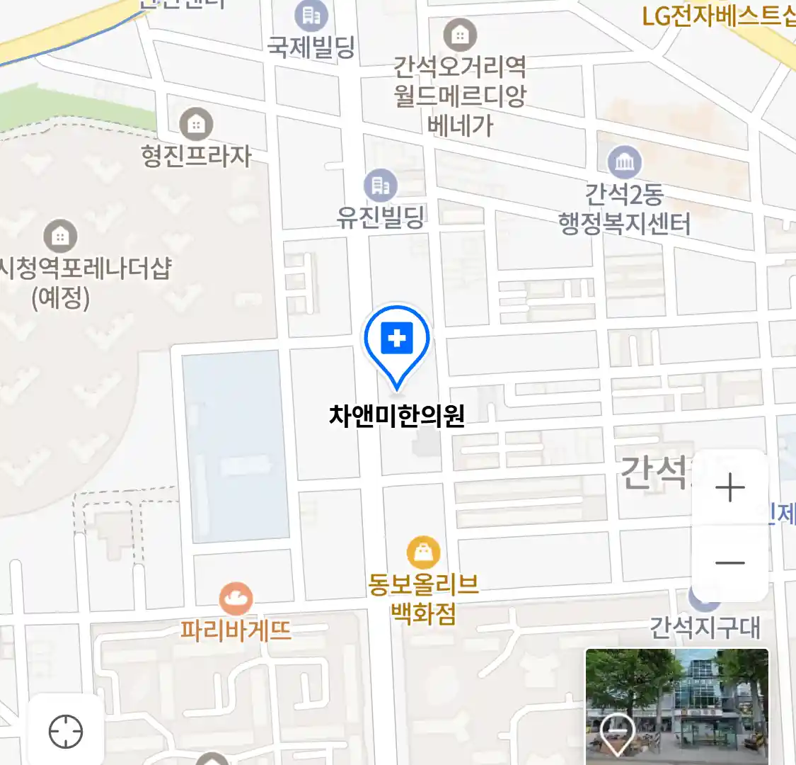 차앤미한의원 위치