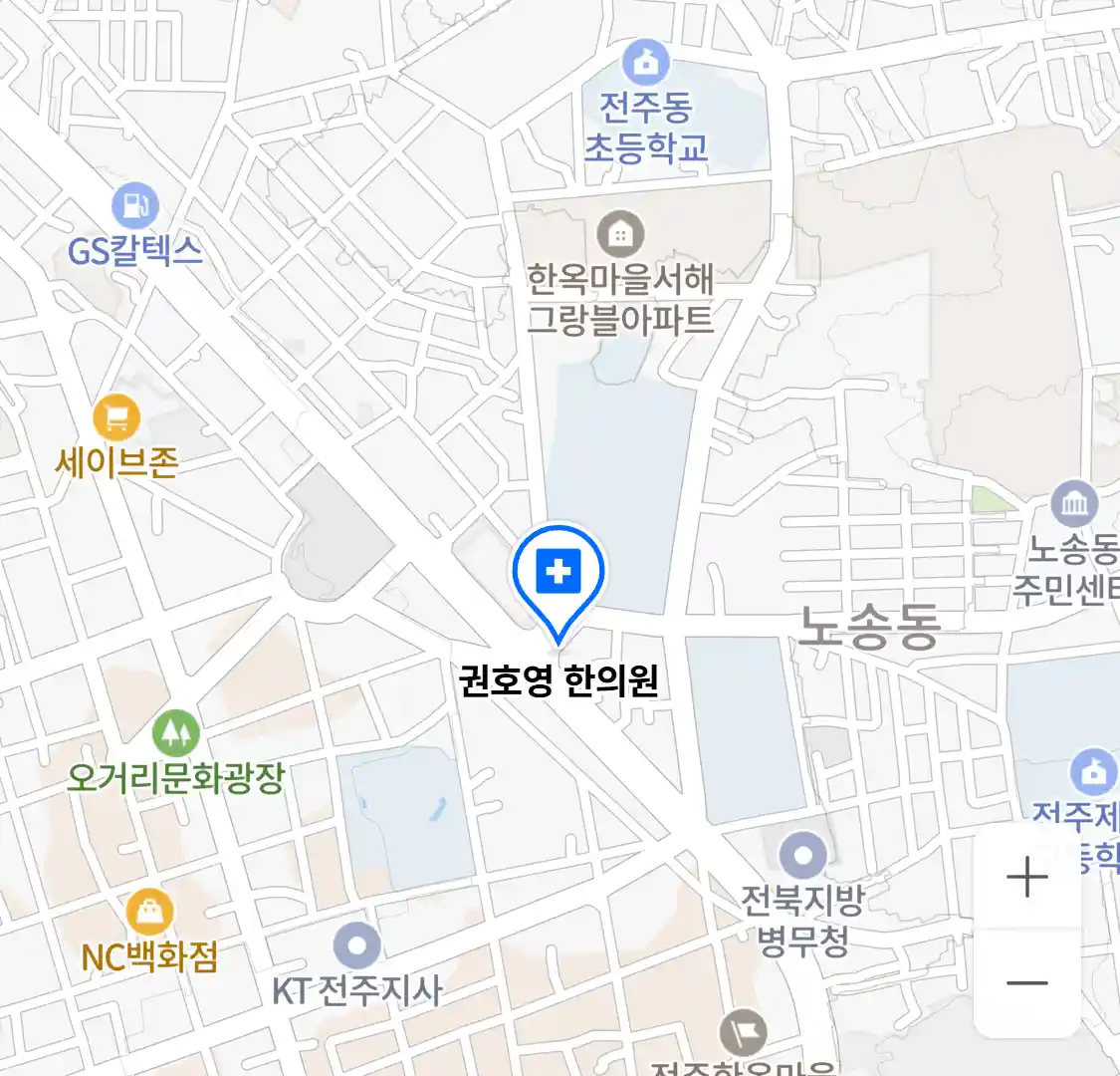 권호영 한의원 위치