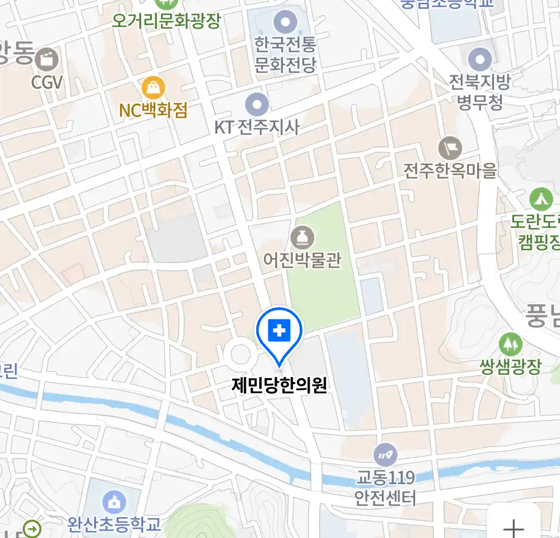 제민당한의원 위치
