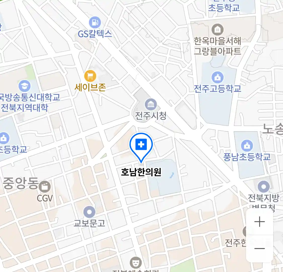 호남한의원 위치
