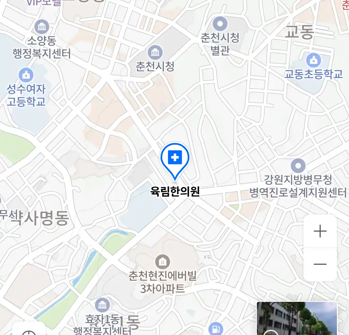 육림한의원 위치