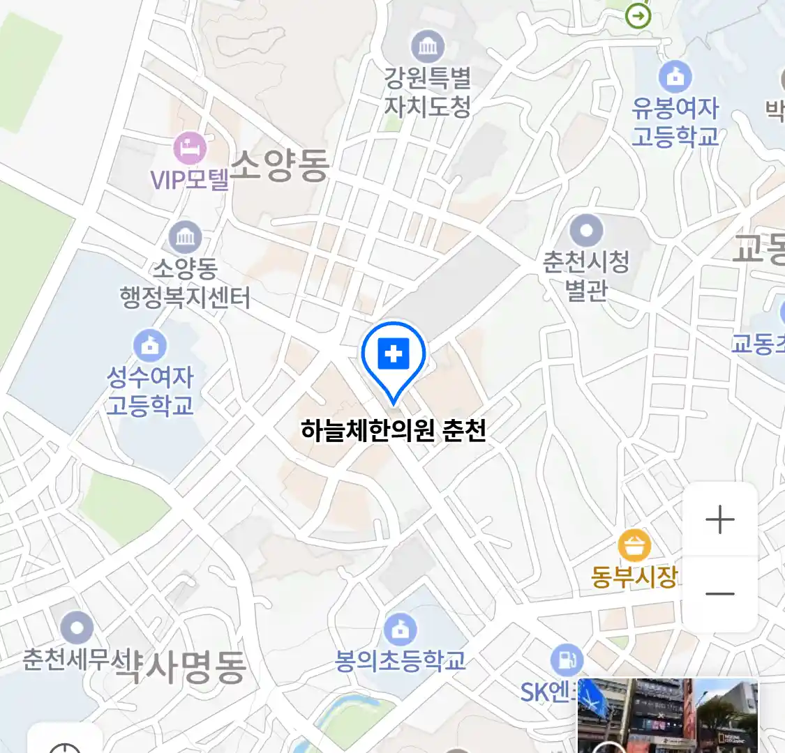 하늘체한의원 춘천 위치
