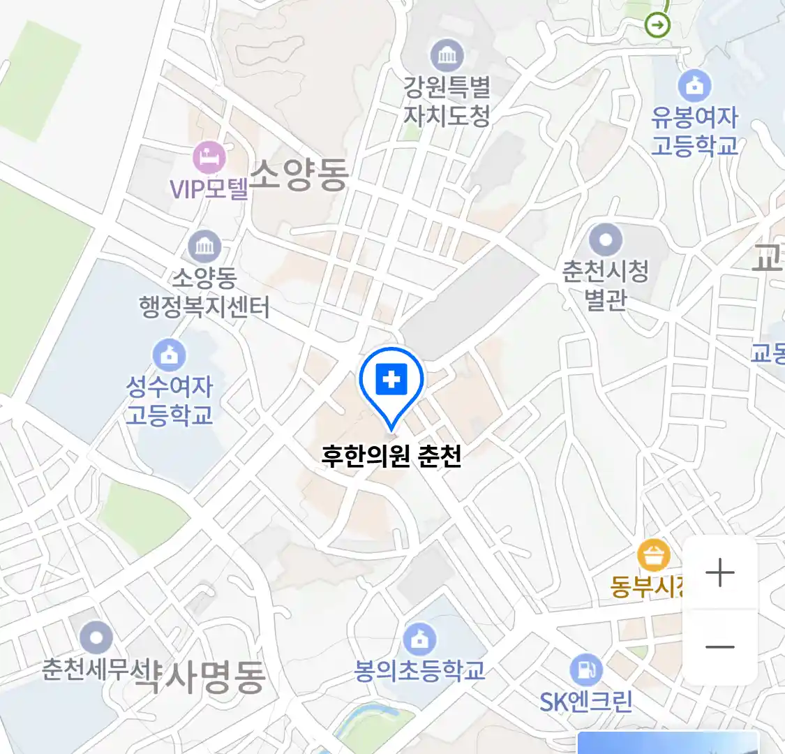 후한의원 춘천 위치
